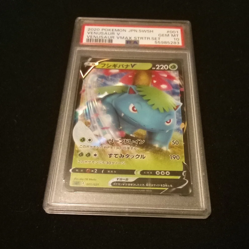 Pokemon 2020 Venusaur V Japanese SWSH #001 Venusaur Vmax Srtr.Set PSA 10